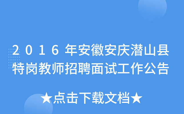 2016갲հcɽh؍̎Ƹԇ