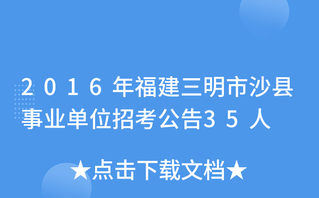 2016긣ɳhI(y)λп35