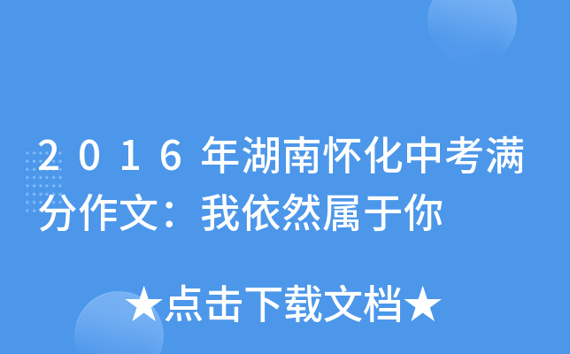 2016ϑѻпMģȻ