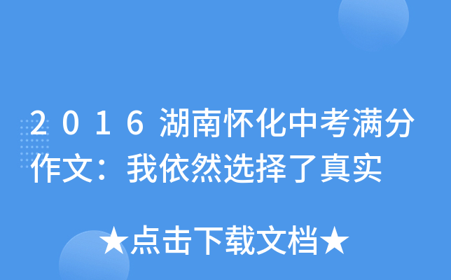2016ϑѻпM(mn)ģȻx挍(sh)