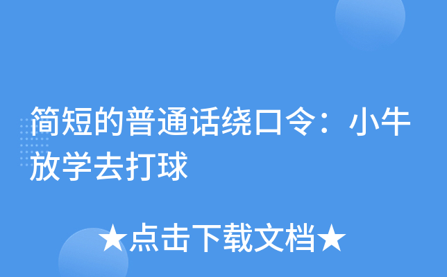̵ͨԒ@СţŌW(xu)ȥ
