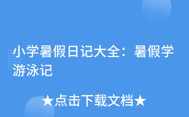 СW(xu)ӛȫٌW(xu)Ӿӛ