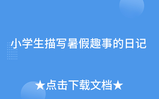 СW(xu)茑Ȥµӛ