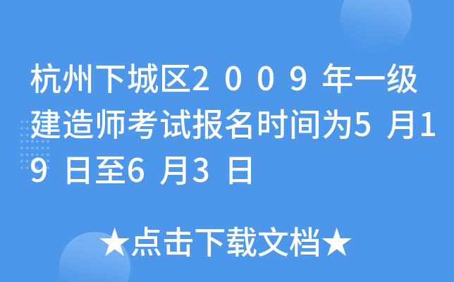 ³ǅ^(q)2009һ쎟ԇ(bo)r(sh)g51963