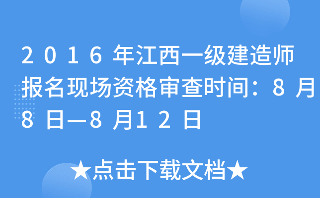 2016꽭һ(j)쎟(bo)F(xin)(chng)Y񌏲r(sh)g88ա812