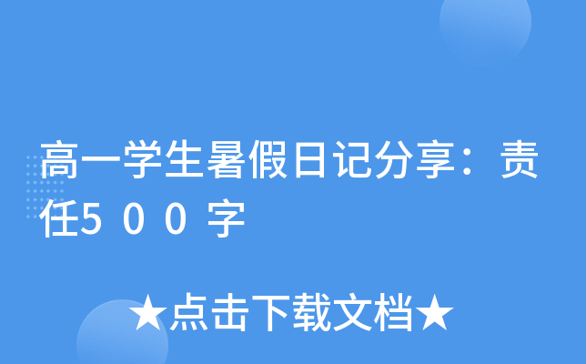 һWӛ؟500