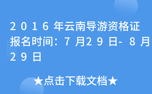 2016ό(do)YC(bo)r(sh)g729-829