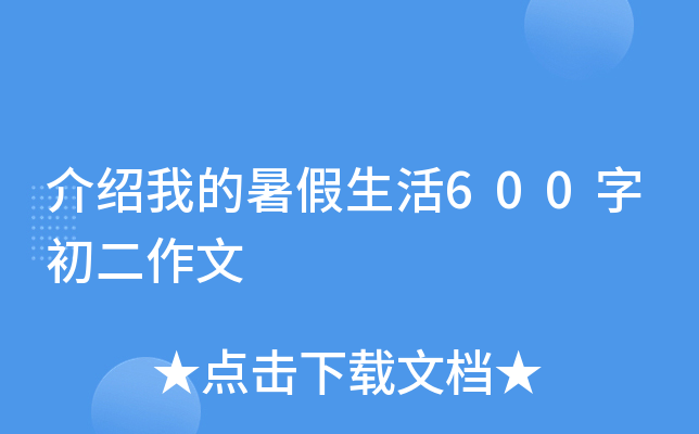Bҵ600ֳ