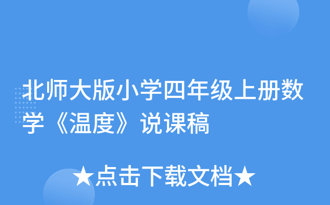СW(xu)꼉σԔ(sh)W(xu)ضȡfn