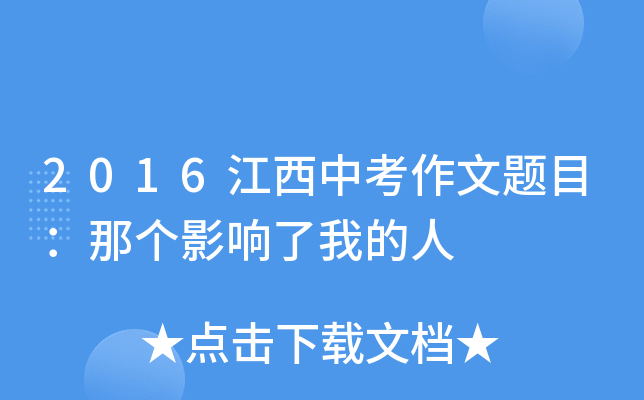 2016п}Ŀǂ(g)Ӱҵ