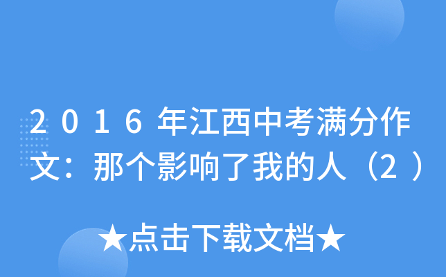 2016꽭пMģǂӰҵˣ2