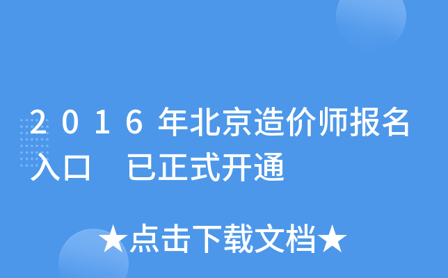 2016걱r ʽ_ͨ
