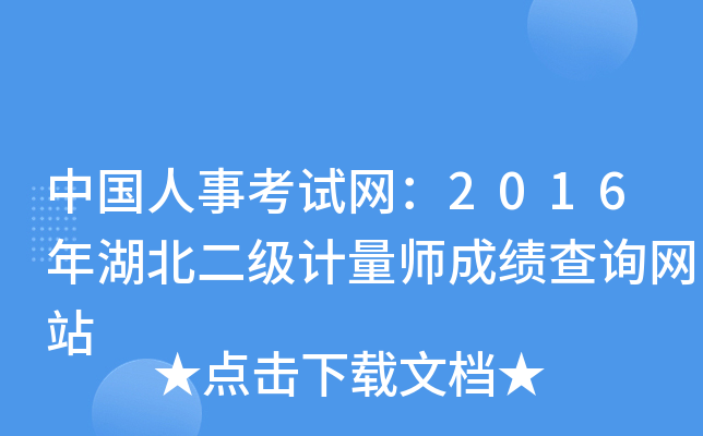 Ї¿ԇW(wng)2016ӋɿԃW(wng)վ