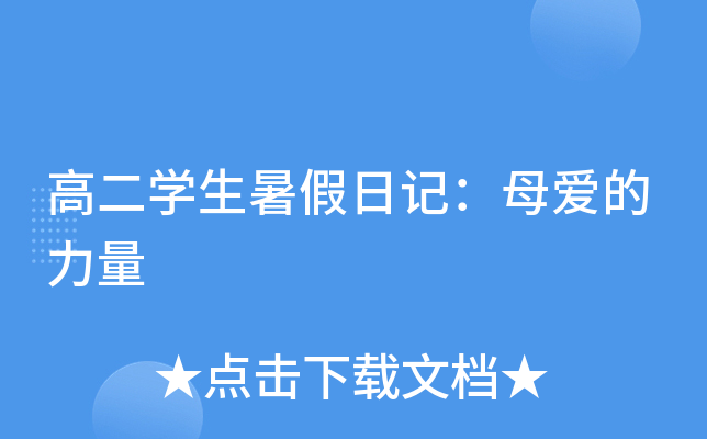 ߶W(xu)ӛĸ(i)