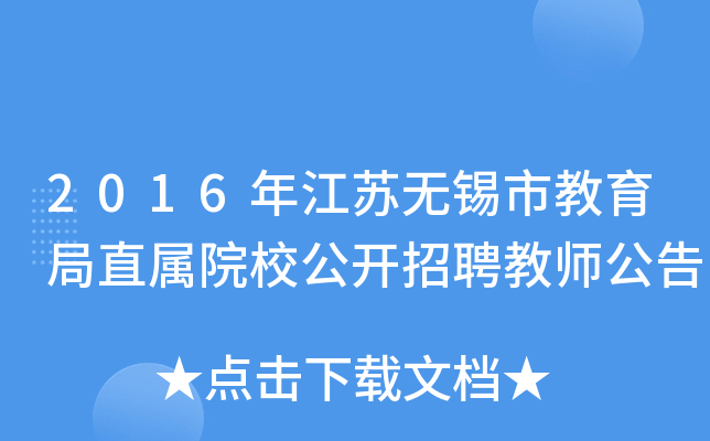 2016꽭KoaнֱԺУ_Ƹ̎