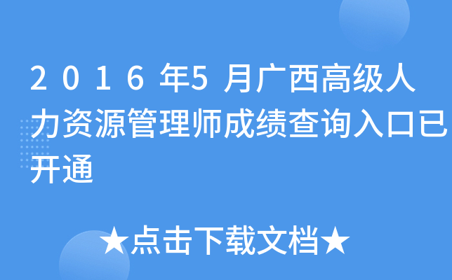 20165V߼(j)YԴ펟ɿ(j)ԃ?ni)_(ki)ͨ
