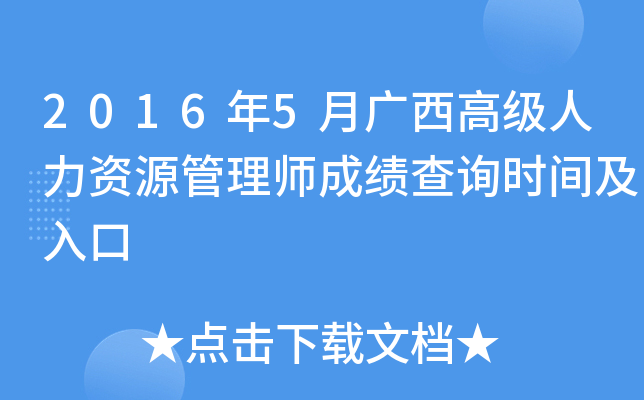 20165V߼(j)YԴ펟ɿ(j)ԃr(sh)g