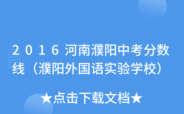 2016п?jn)?sh)(gu)Z(sh)(yn)W(xu)У