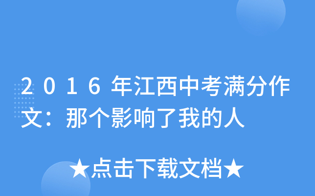 2016꽭пMģǂӰҵ