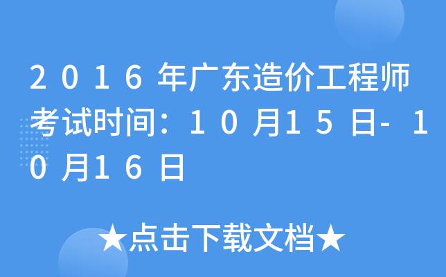 2016V|r̎ԇrg1015-1016