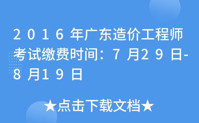 2016V|r̎ԇUMrg729-819