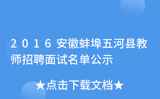 2016հӿh̎Ƹԇιʾ