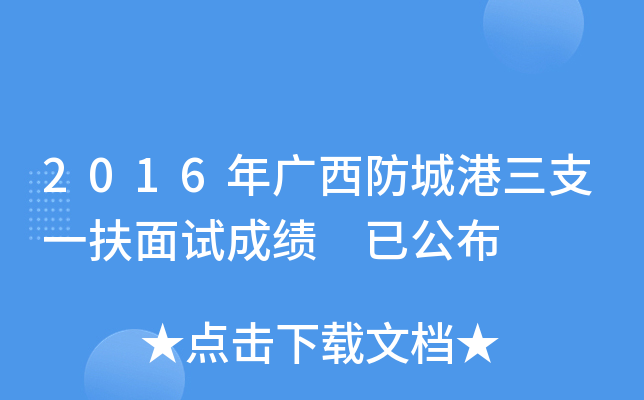 2016VǸ֧һԇɿ ѹ
