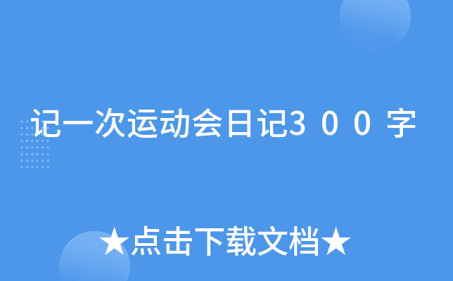 ӛһ\ӕӛ300