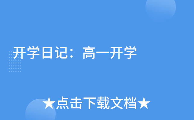 _(ki)W(xu)ӛһ_(ki)W(xu)