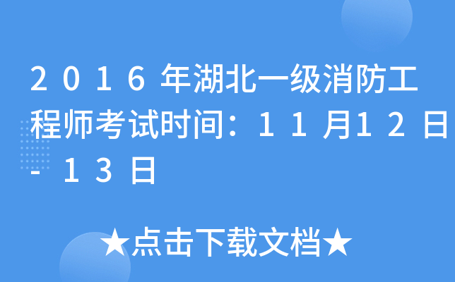 2016һ̎ԇrg1112-13
