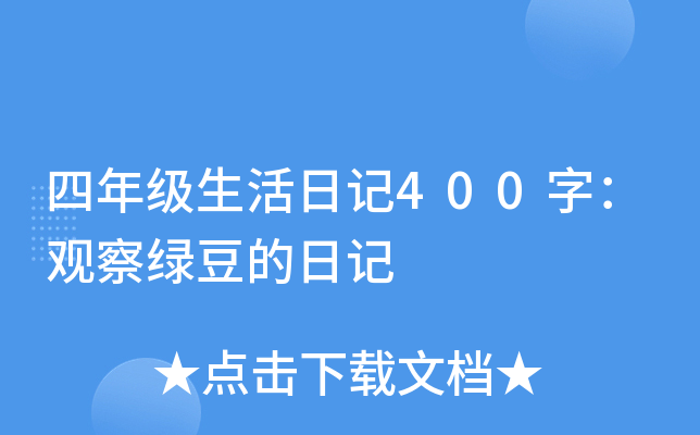 꼉ӛ400֣^Gӛ