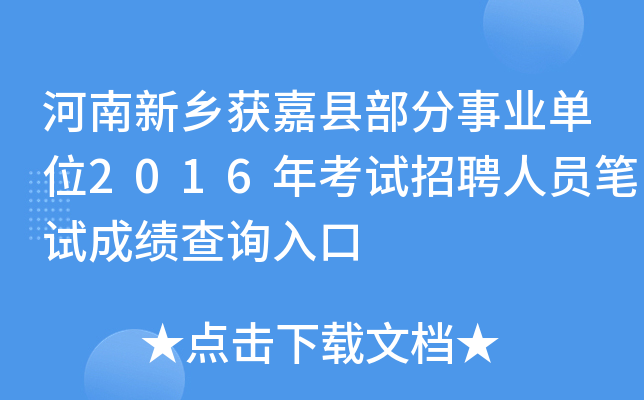 l(xing)@οhI(y)λ2016꿼ԇƸˆTPԇɿԃ