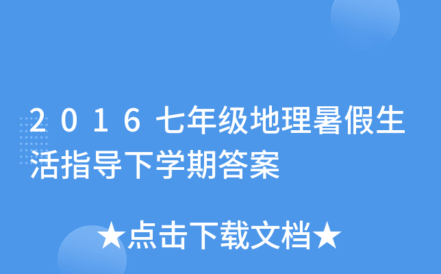 2016꼉ָWڴ