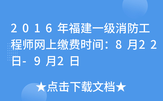 2016긣һ(j)̎W(wng)UM(fi)r(sh)g822-92