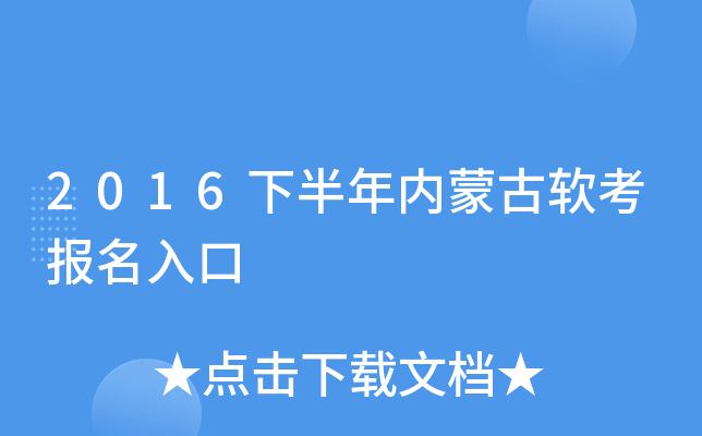 2016°(ni)ɹܛ