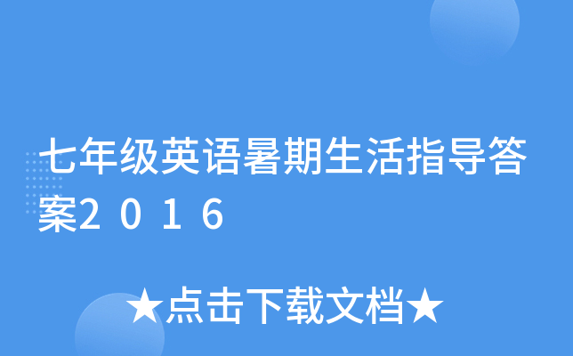 꼉ӢZָ2016