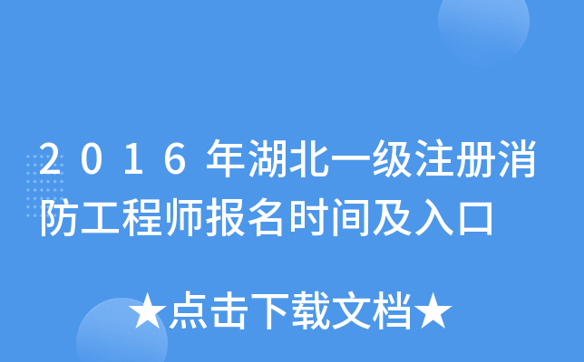 2016һ(j)ע(c)̎(bo)r(sh)g