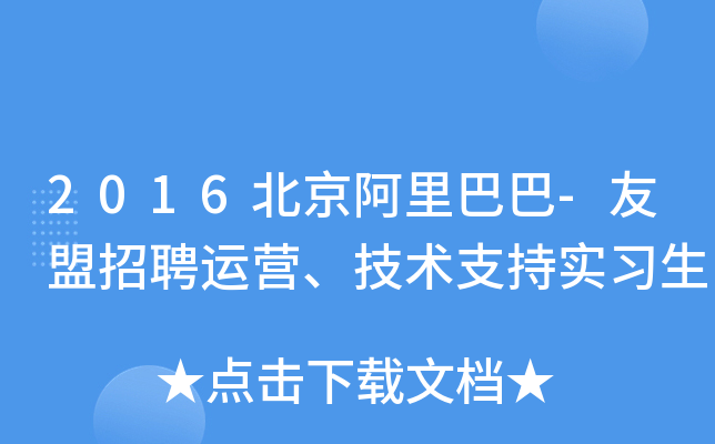 2016Ͱ-Ƹ\Ig֧֌