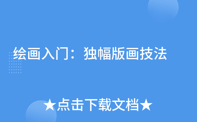 LT(d)残