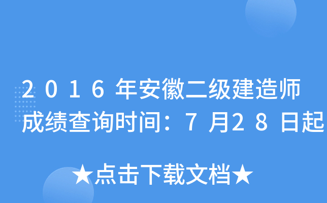 2016갲ն(j)쎟ɿ(j)ԃr(sh)g728