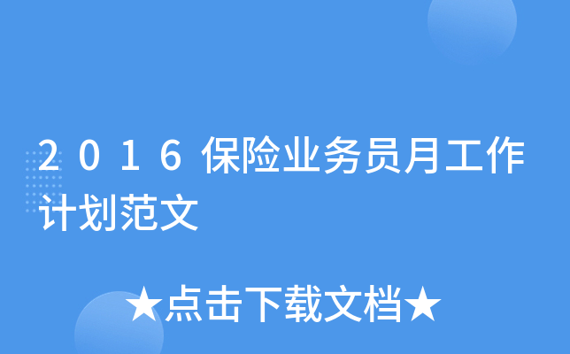 2016UI(y)ՆT¹Ӌ