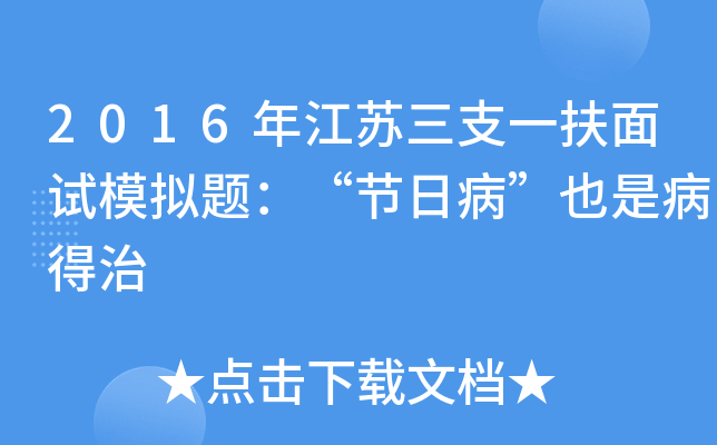 2016꽭K֧һԇģM}(ji)ղҲǲ