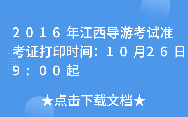2016꽭οԇʿCӡrg10269:00