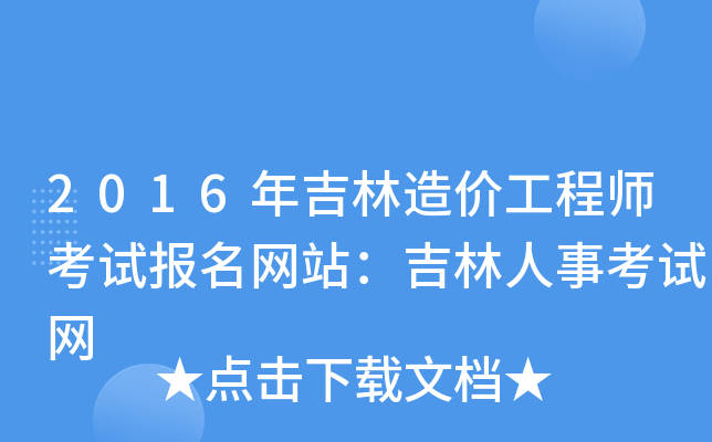 2016꼪r̎ԇW(wng)վ¿ԇW(wng)