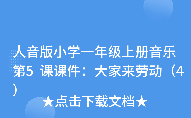 СW(xu)һ꼉σ5nnҁڄӣ4