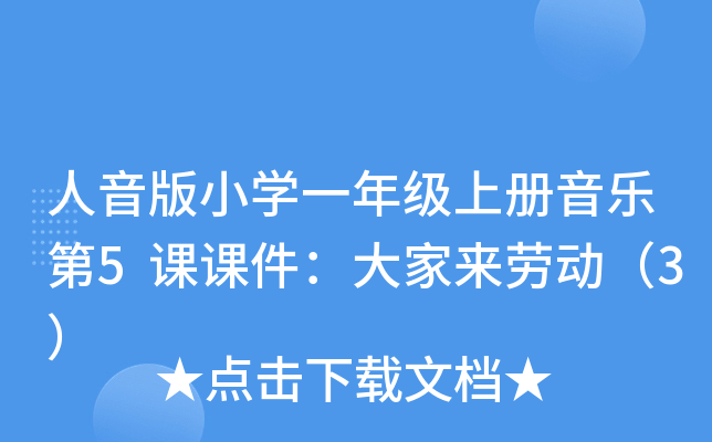 СW(xu)һ꼉σ5nnҁڄӣ3