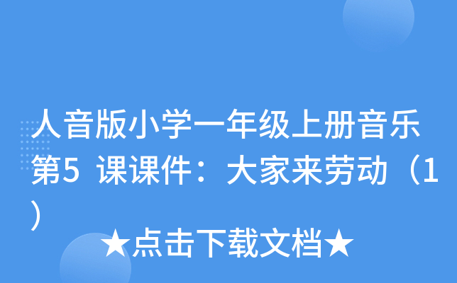 СW(xu)һ꼉σ5nnҁڄӣ1