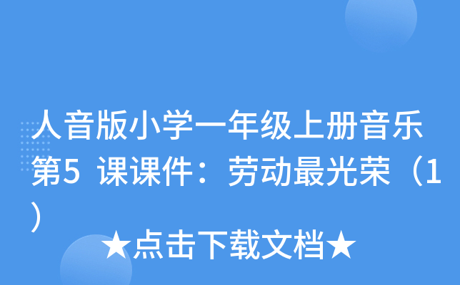СW(xu)һ꼉(j)σ(c)(l)5nnڄ(dng)s1