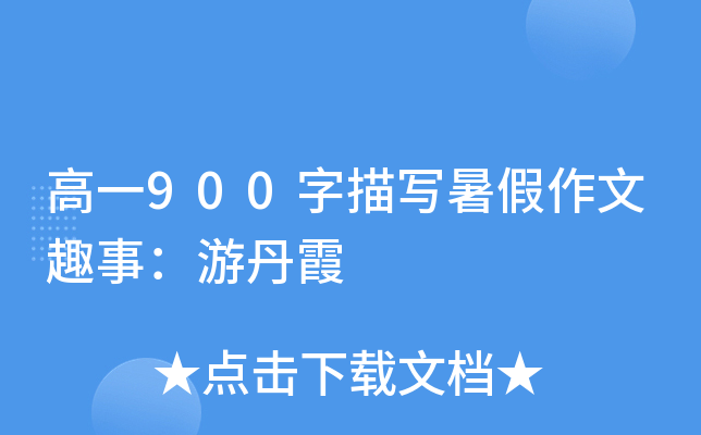 һ900茑Ȥ£εϼ