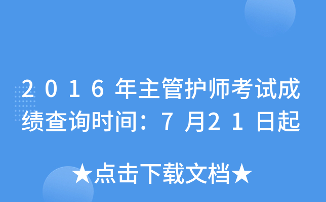 2016oԇɿԃrg721